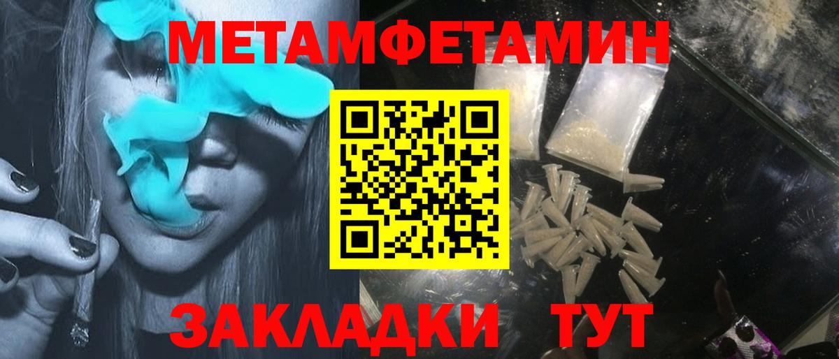 Amphetamine Premium  Вход с VPN  АМФЕТАМИН  Ртищево 