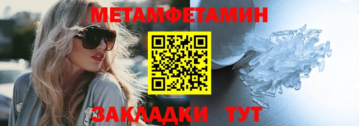 АМФ 97% Ртищево