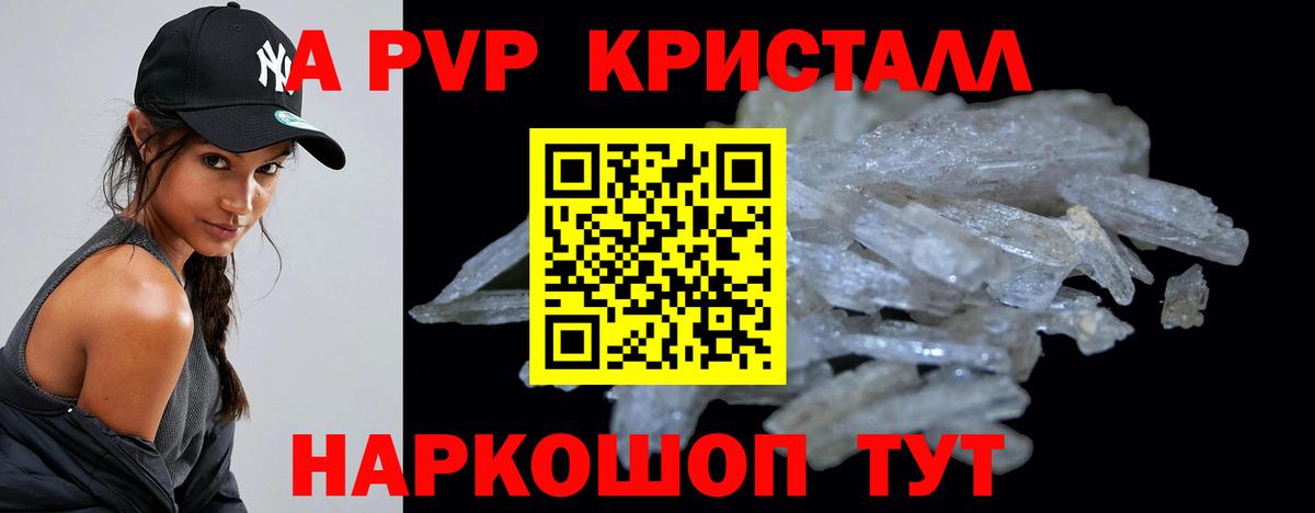 A PVP СК Ртищево