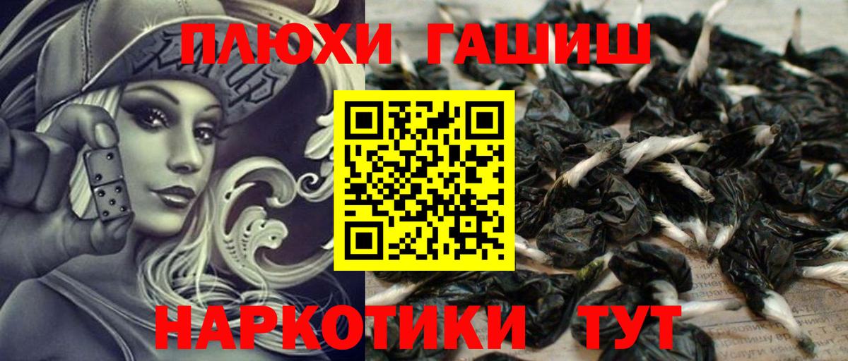 ГАШИШ VHQ  ГАШ AMNESIA HAZE  ГАШ  Ртищево  Вход с VPN 
