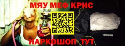 мет Пушкино