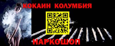 кокаин Первоуральск