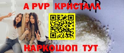 MESCALINE Партизанск