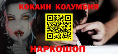 MESCALINE Партизанск