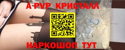 круглые Пугачёв