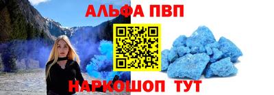 MESCALINE Партизанск