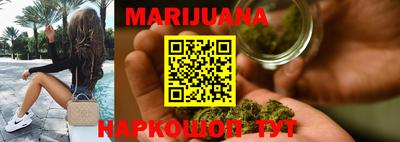 MESCALINE Партизанск