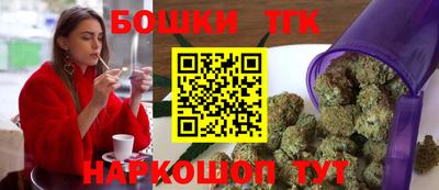 мет Пушкино