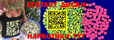 прущие крисы Пенза