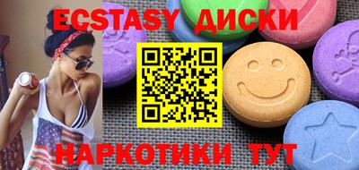 прущие крисы Пенза