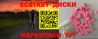кокаин Первоуральск