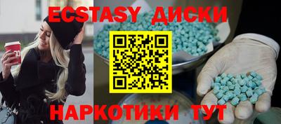 круглые Пугачёв