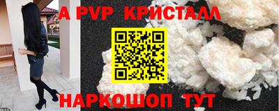 MESCALINE Партизанск