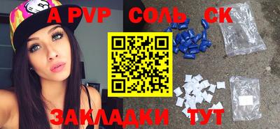 прущие крисы Пенза