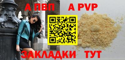 мет Пушкино
