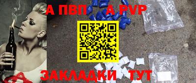 прущие крисы Пенза