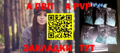 прущие крисы Пенза