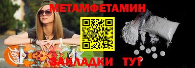 MESCALINE Партизанск