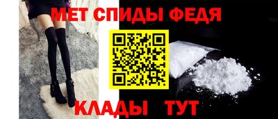 MESCALINE Партизанск