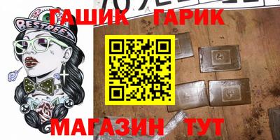 прущие крисы Пенза