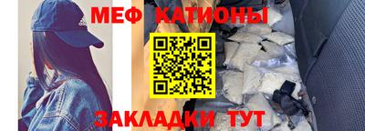 MESCALINE Партизанск
