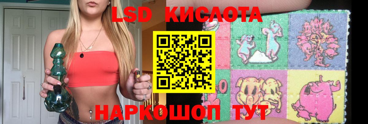   tor  ЛСД экстази кислота  Вход с VPN  LSD-25 экстази  ЛСД экстази кислота  Ртищево 