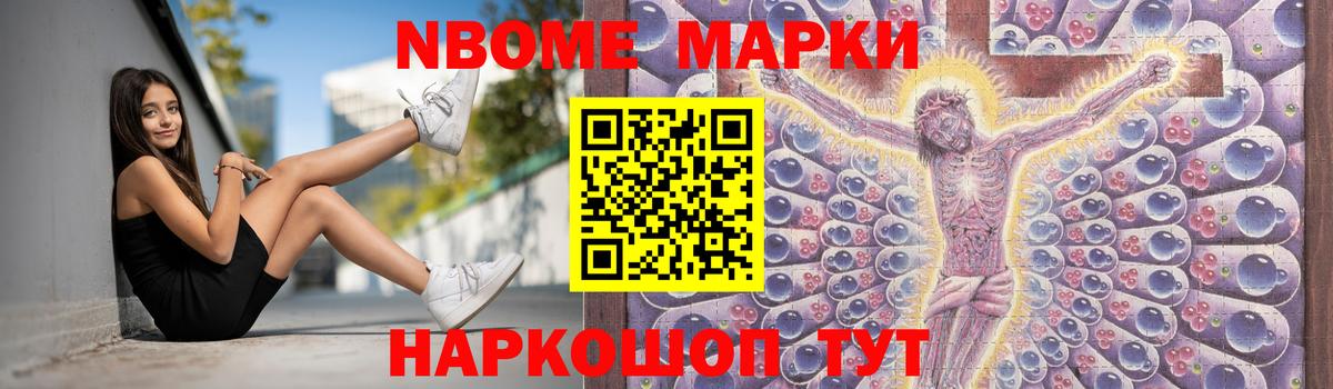 ЛСД экстази кислота Ртищево