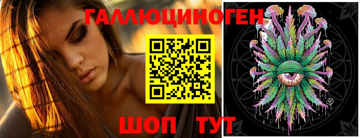 Галлюциногенные грибы ЛСД  Вход с VPN  Ртищево  Псилоцибиновые грибы GOLDEN TEACHER 