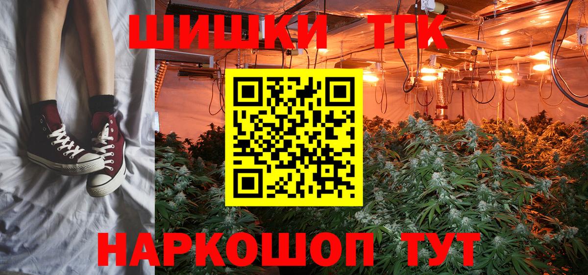 Ртищево  Шишки марихуана MAZAR  Вход с VPN  Конопля Ganja  Конопля планчик  Конопля марихуана 